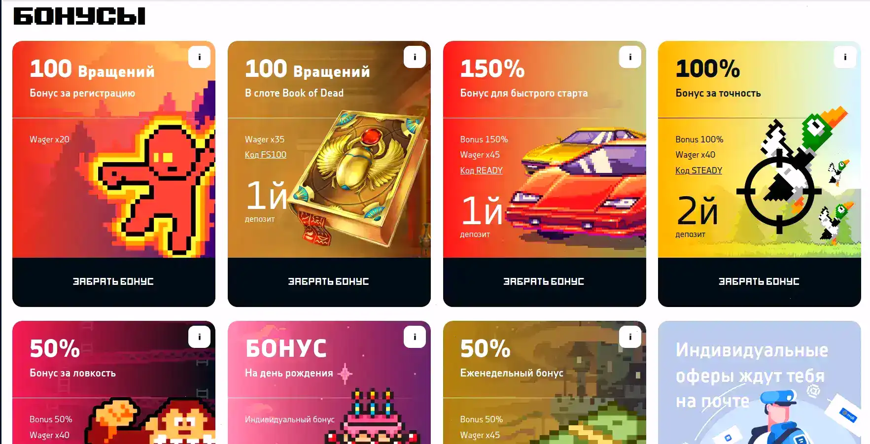 турнир Казино Икс призы и слоты